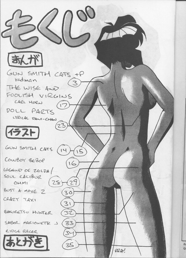 Under the Influence page 3 full