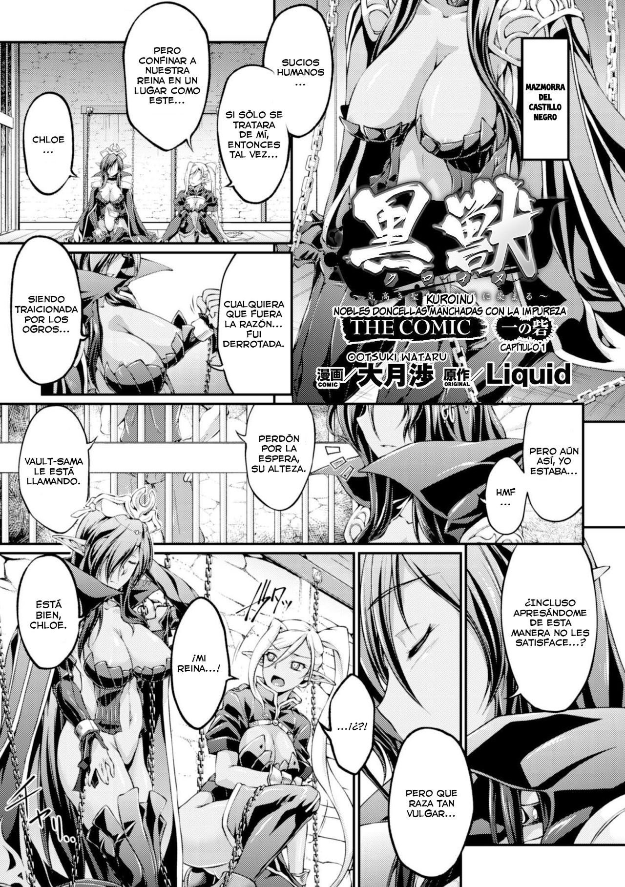 Kuroinu ~Kedakaki Seijo wa Hakudaku ni Somaru~ THE COMIC Capítulos 1-2  =Mr.MPD= page 1 full