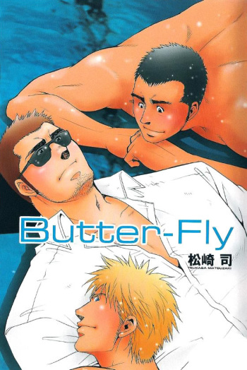 Mariposa cover