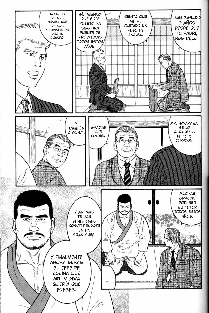 Gunji Ch. 4 page 4 full
