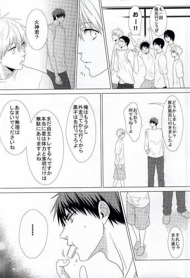 Three Persons page 3 full