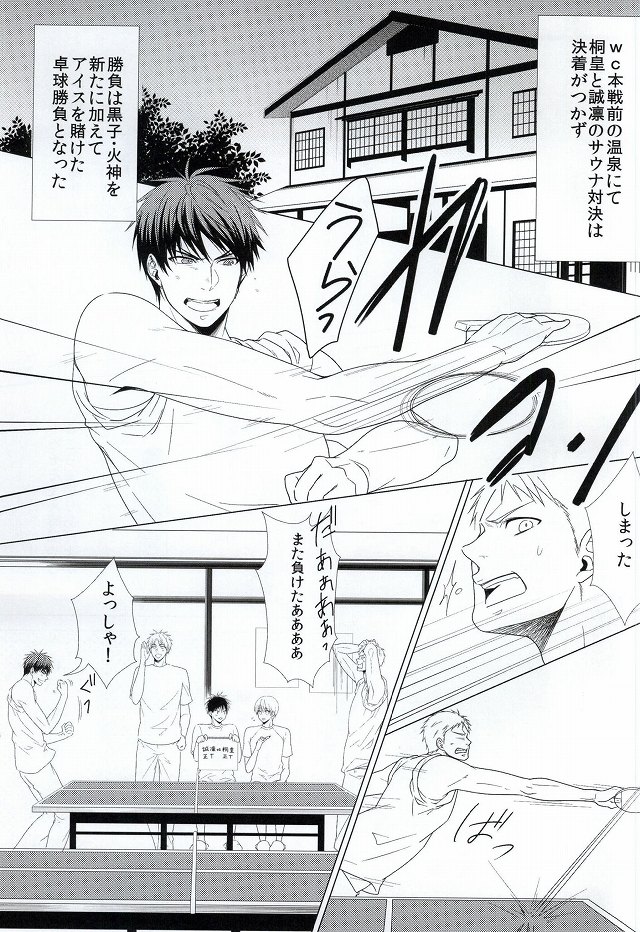 Three Persons page 4 full