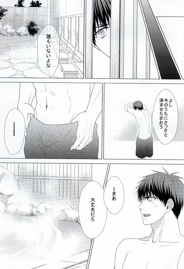 Three Persons page 6 full