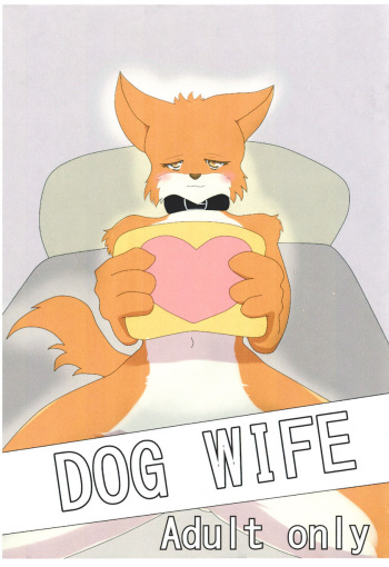 Dog Wife cover