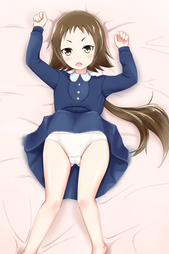 Mashiro Mitsumine page 5 full