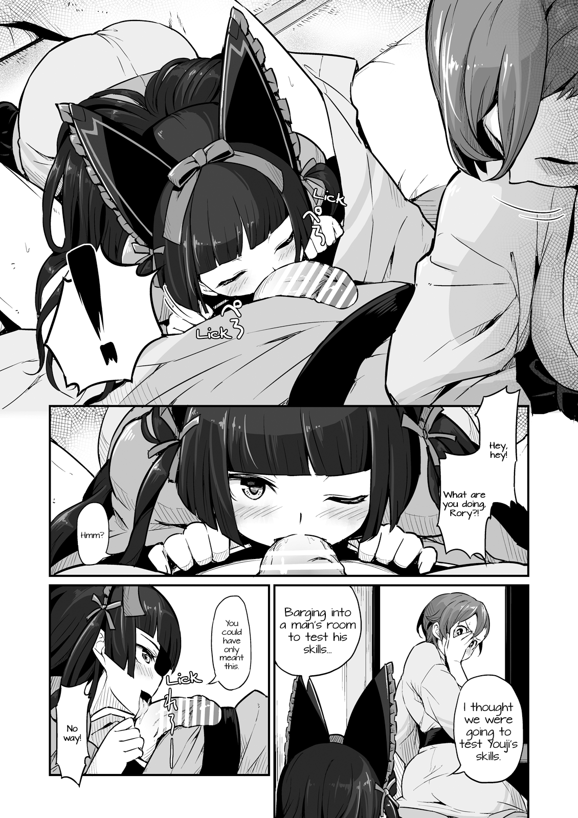 Hakone Sanchuu Yasen page 4 full