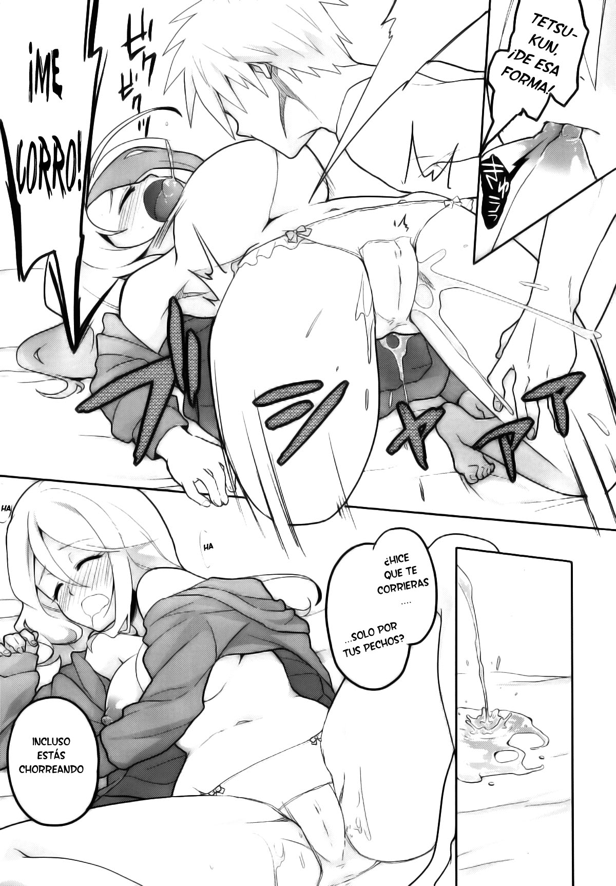 MomoKuro Ecchi page 9 full