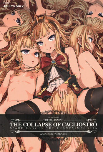 Victim Girls 20 THE COLLAPSE OF CAGLIOSTRO cover
