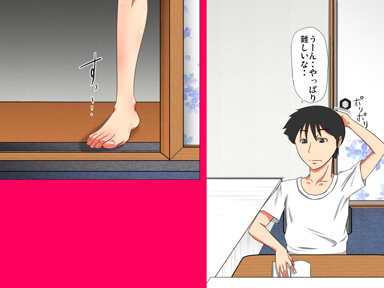 Kanojo ga Uwaki NTR Deai-hen page 4 full