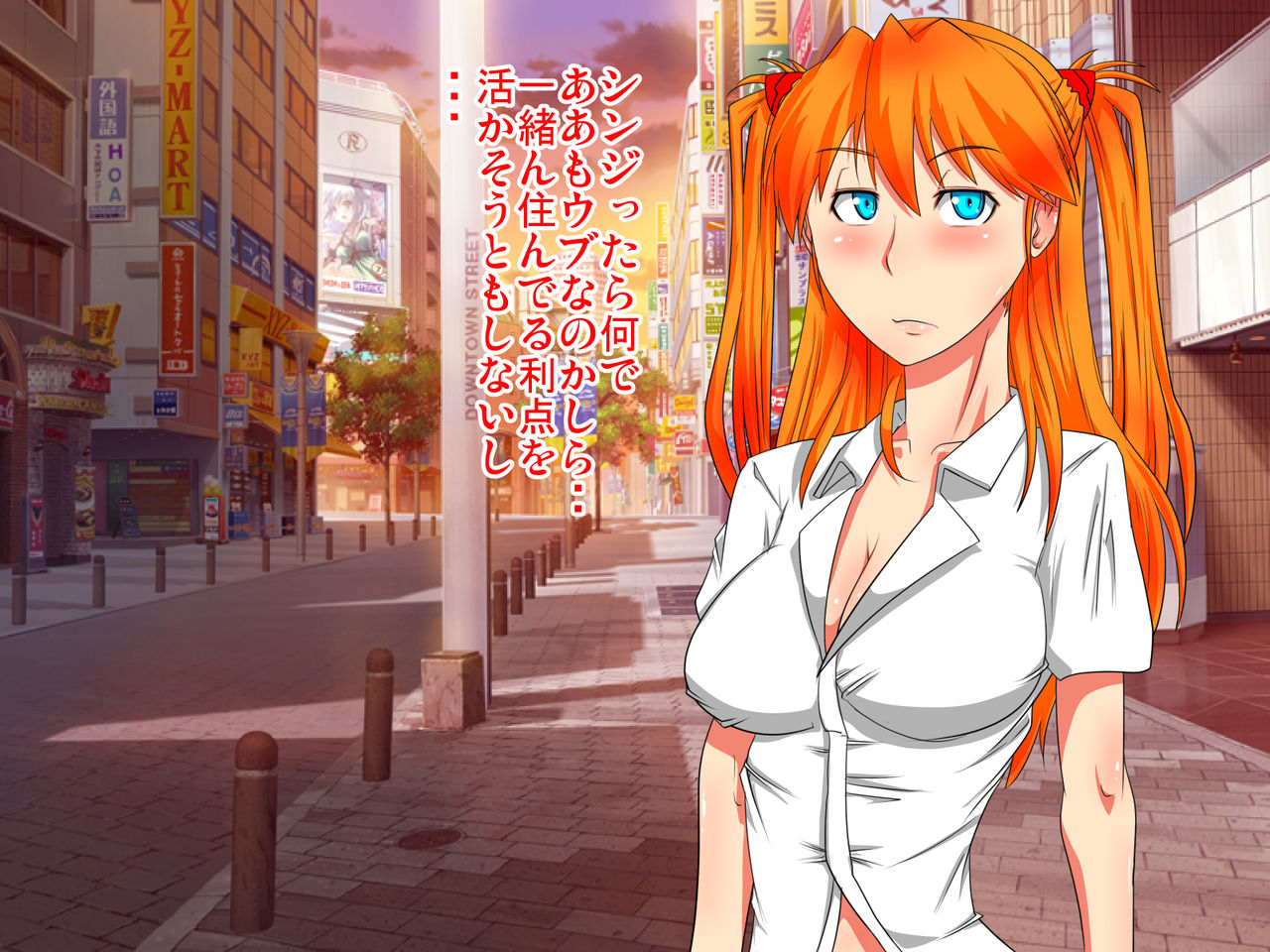 Kanojo ga Uwaki NTR Deai-hen page 9 full