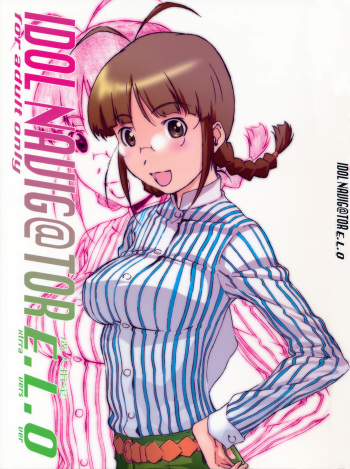 IDOL NAVIG@TOR E.L.O cover