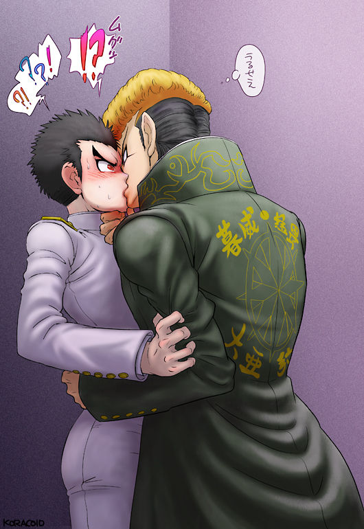 Collection: Dangan Ronpa- Yaoi Bara page 1 full