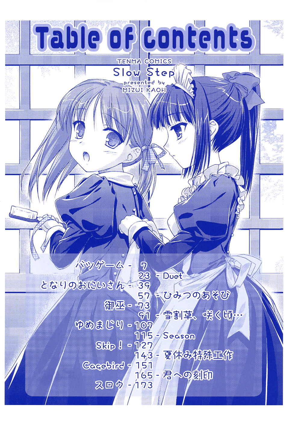 Slow Step page 4 full