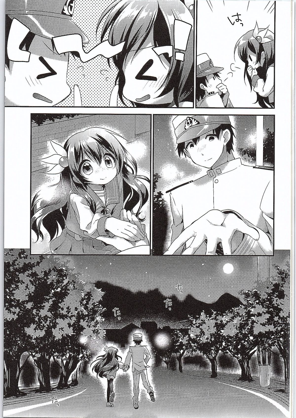 Kakko Kari Kinenbi page 4 full
