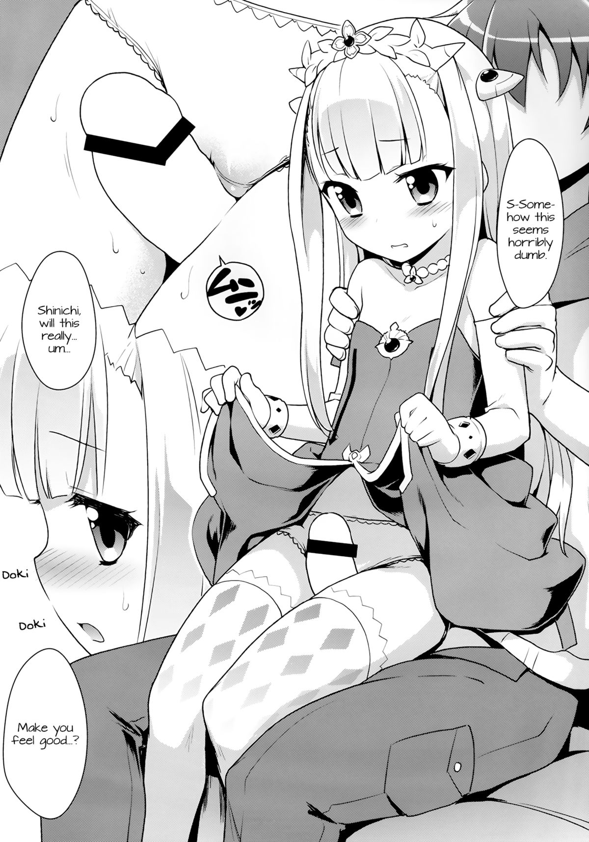 Technobreak Company page 3 full