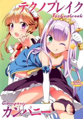 Technobreak Company cover