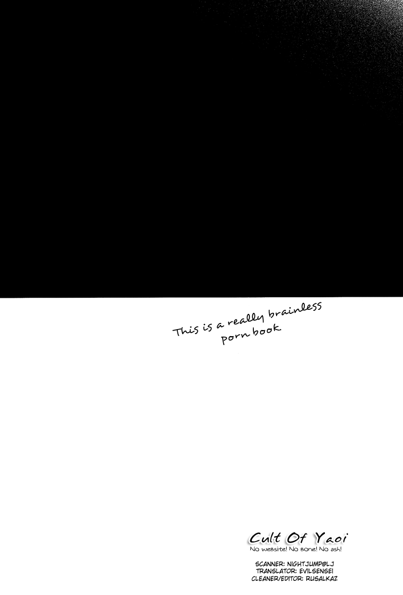 H na Game wa Osuki Desho! page 3 full