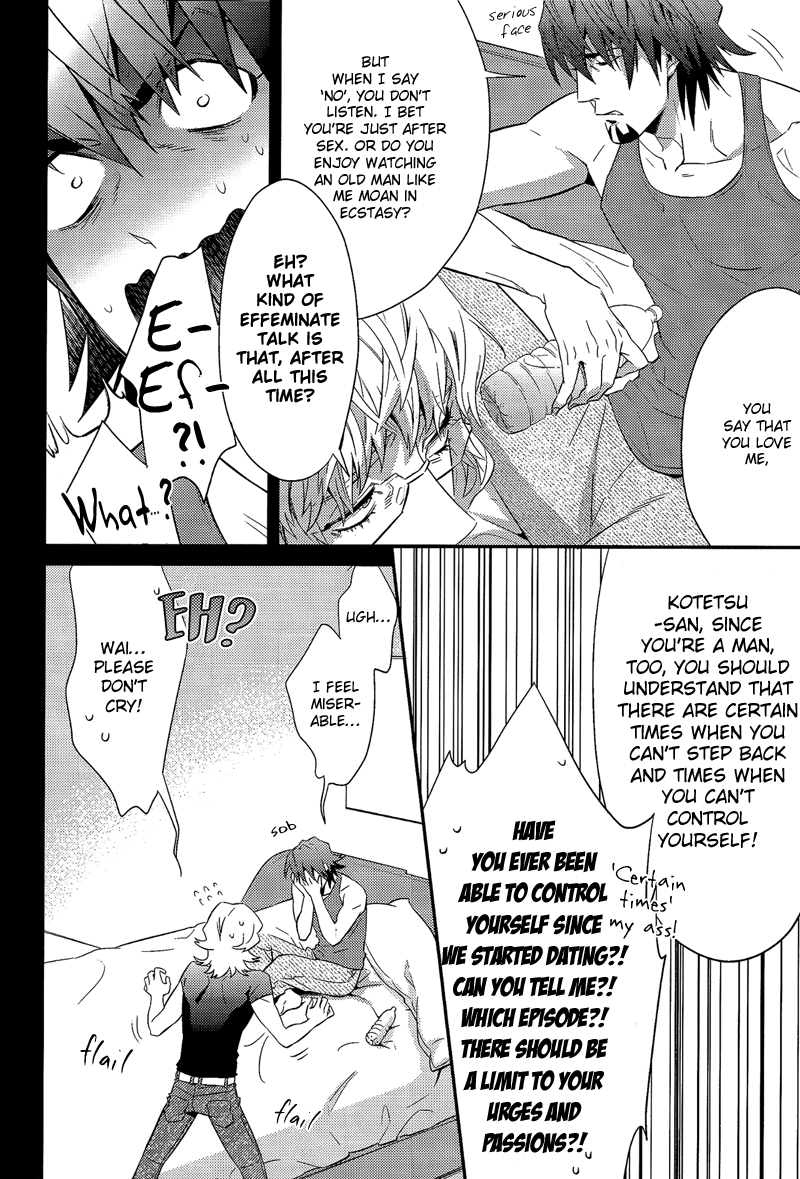 H na Game wa Osuki Desho! page 9 full