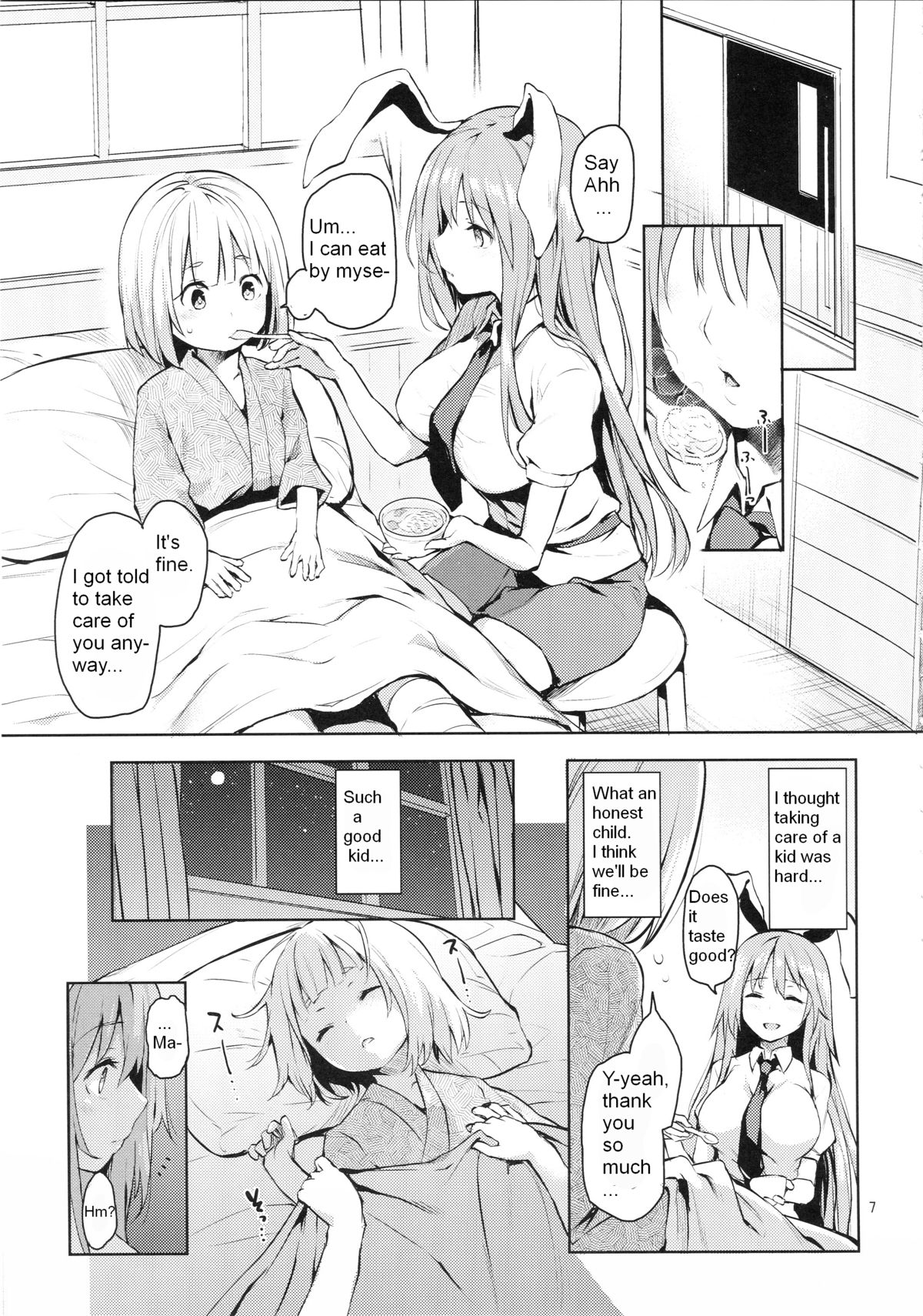 Suwasete Kudasai Udonge Mama! | Let me suck it, Udongemama! page 6 full