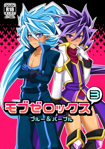 Mob Zerox 3 Blue &amp; Purple cover
