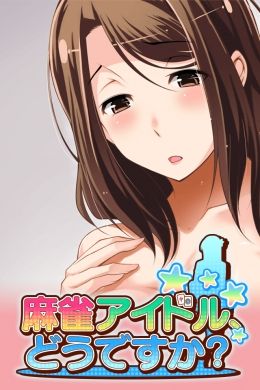 Mahjong Idol, Dou desu ka? page 3 full