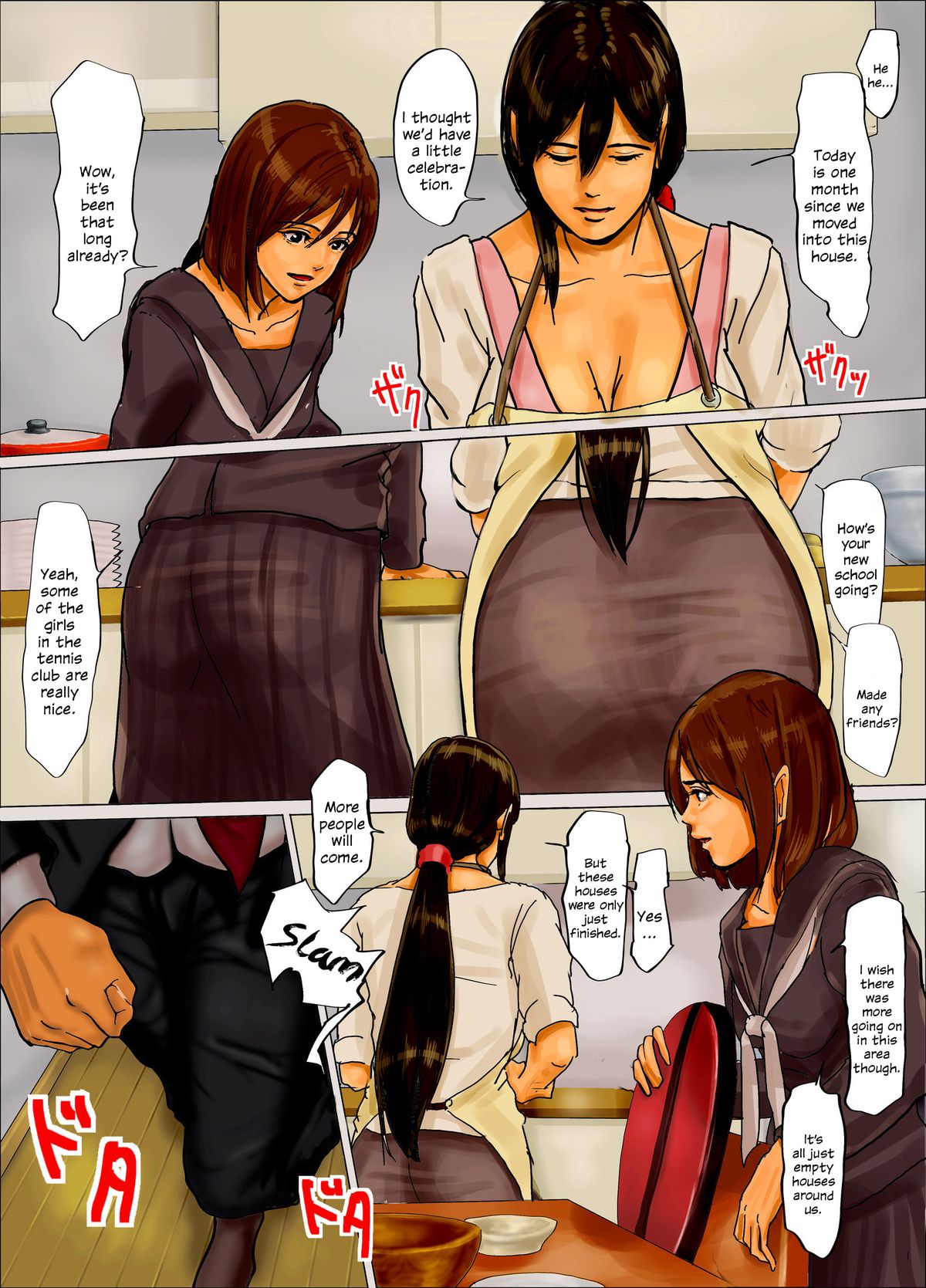 Oyako no Ori ~Jigoku no Hajimari~ | Mother and Daughters in a Cage ~The Beginning of Hell~ page 4 full