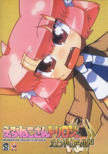 Ero Neko-san Trilogy Cunt Gold cover