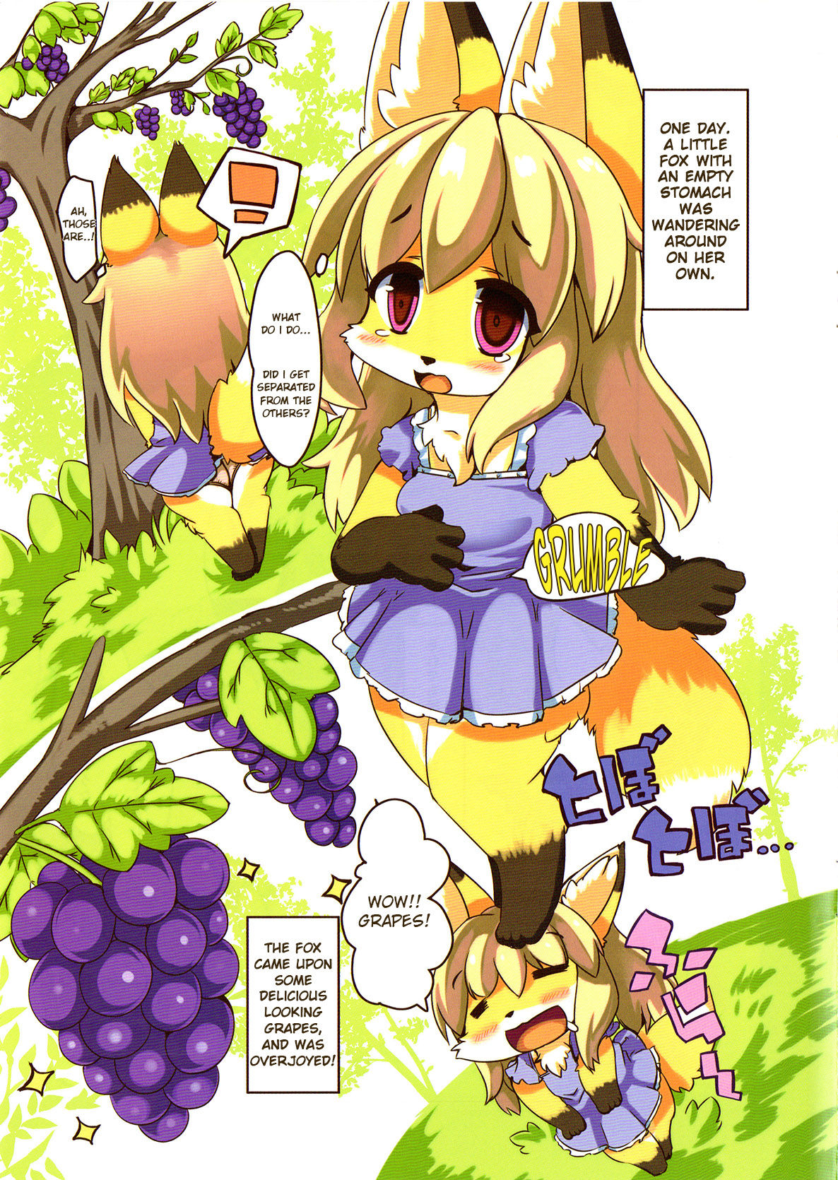 Ochiru Budou Tabetai Kitsune | Hungry for Sour Grapes page 2 full