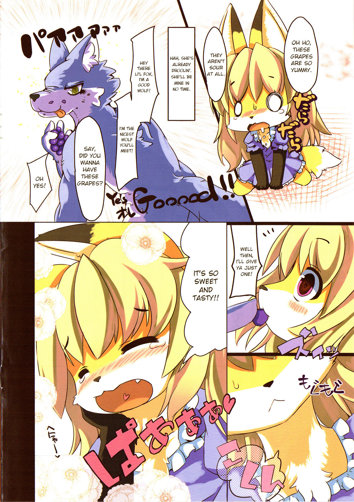 Ochiru Budou Tabetai Kitsune | Hungry for Sour Grapes page 5 full