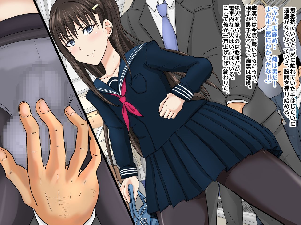 Seitokaichou no Mesuochi Densha Josou Otori Sousa de Dassen page 10 full