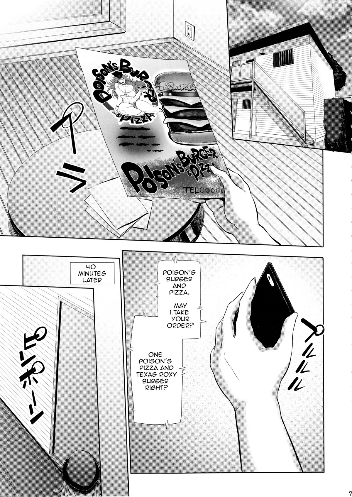 Poison&amp;Roxy page 5 full