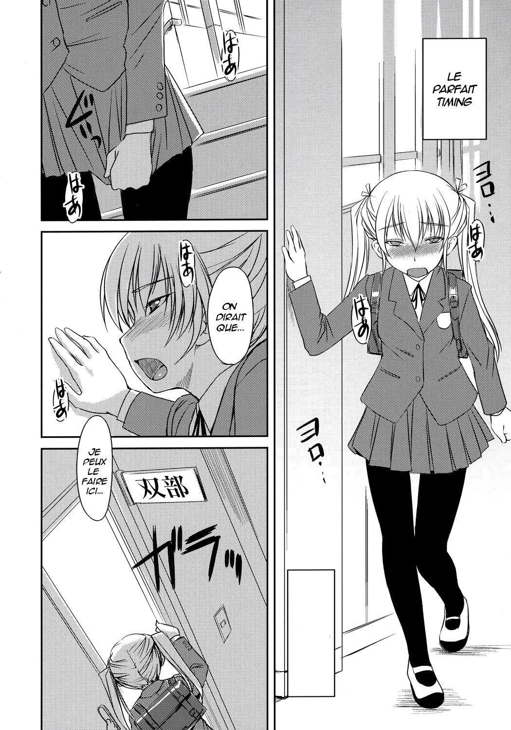 Futabu!!! page 7 full