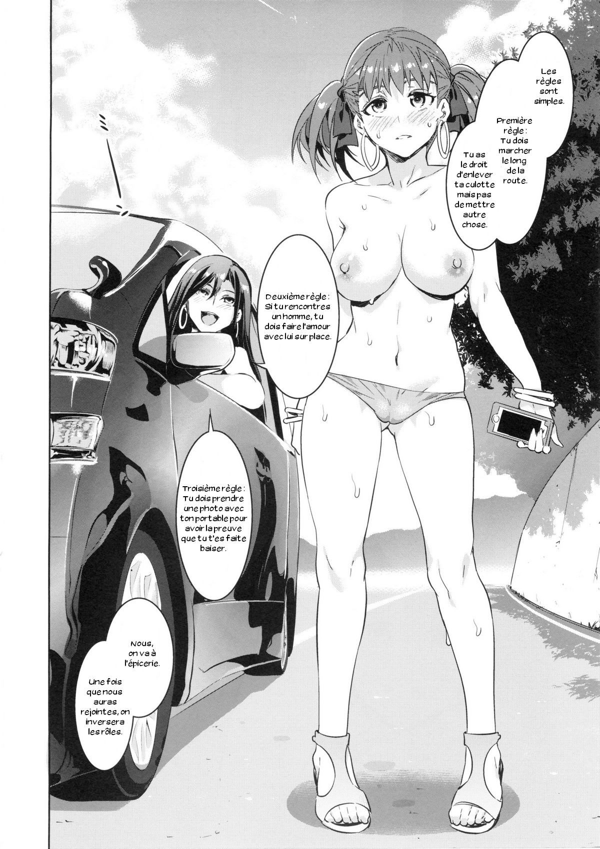 Maria-sama ga Miteru Baishun 7 page 7 full