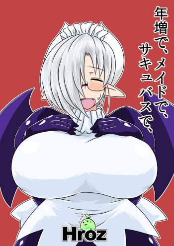 Toshima de, Maid de, Succubus de, | Reifes Dienstmdchen und Sukkubus cover