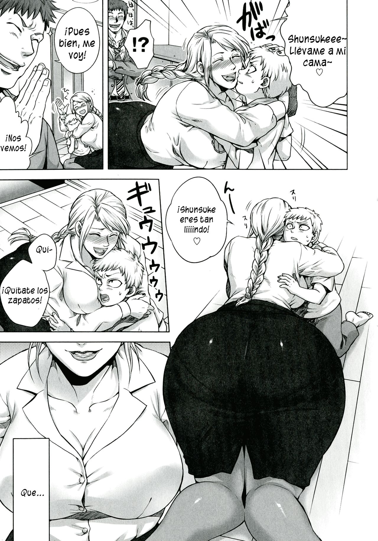 Akui no Hako Ch. 1-3, 8 page 9 full