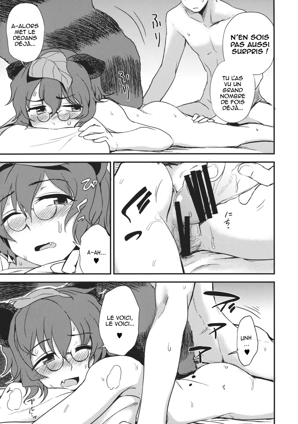 Yoru no Otsumami page 6 full