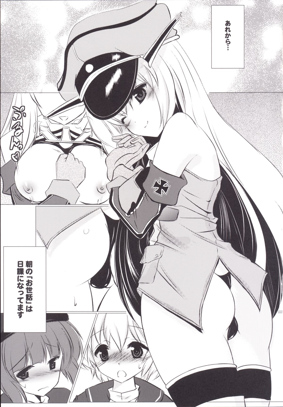 Ryoute ni Shota 2 page 4 full