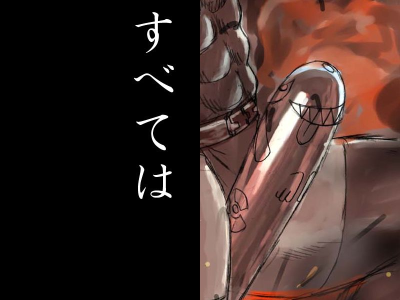 Eguchi Kenkyuushitsu page 2 full