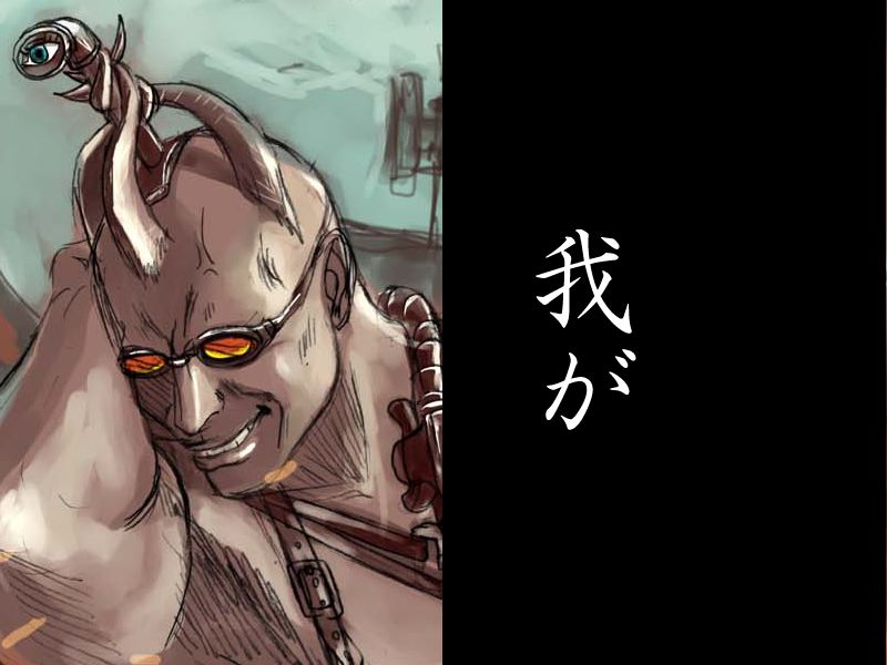 Eguchi Kenkyuushitsu page 3 full