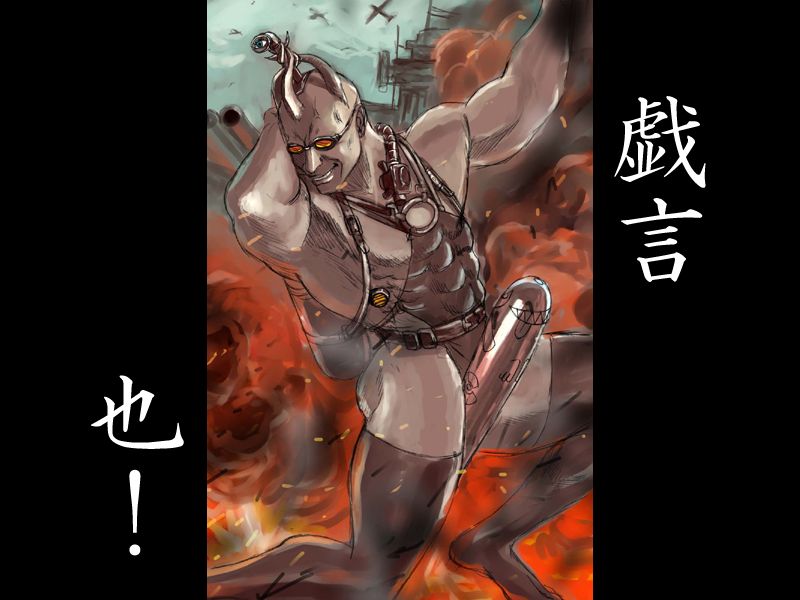 Eguchi Kenkyuushitsu page 4 full