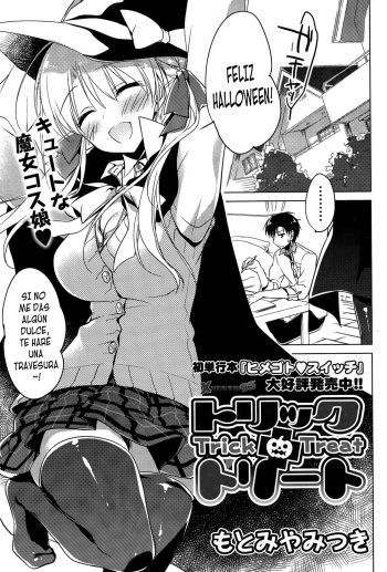 Trick + Treat cover