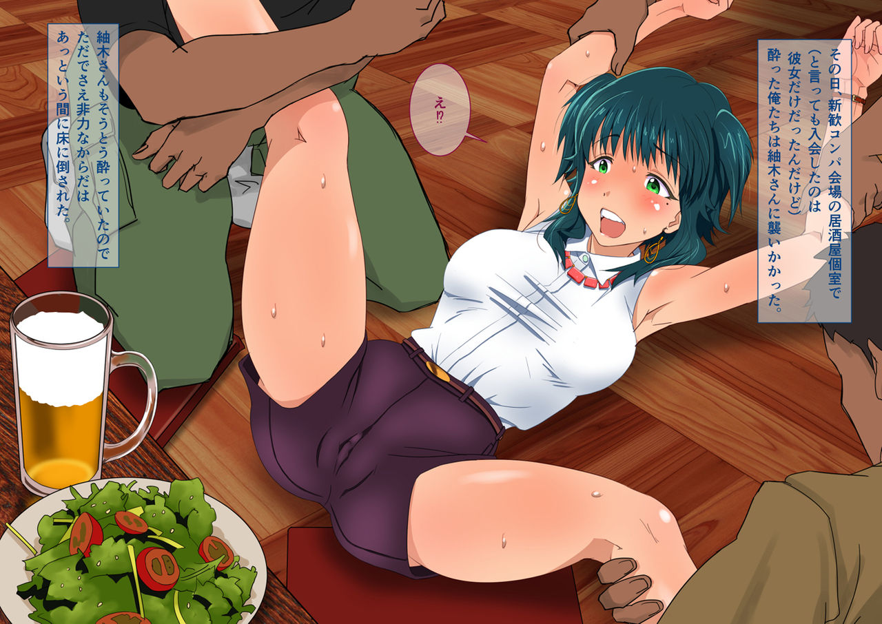Yurufuwa Kurogal Bokukko na OtaCir no Hime - Izakaya de Apart de LoveHo de Himawaribatake de FUCK, FUCK, FUCK! page 10 full