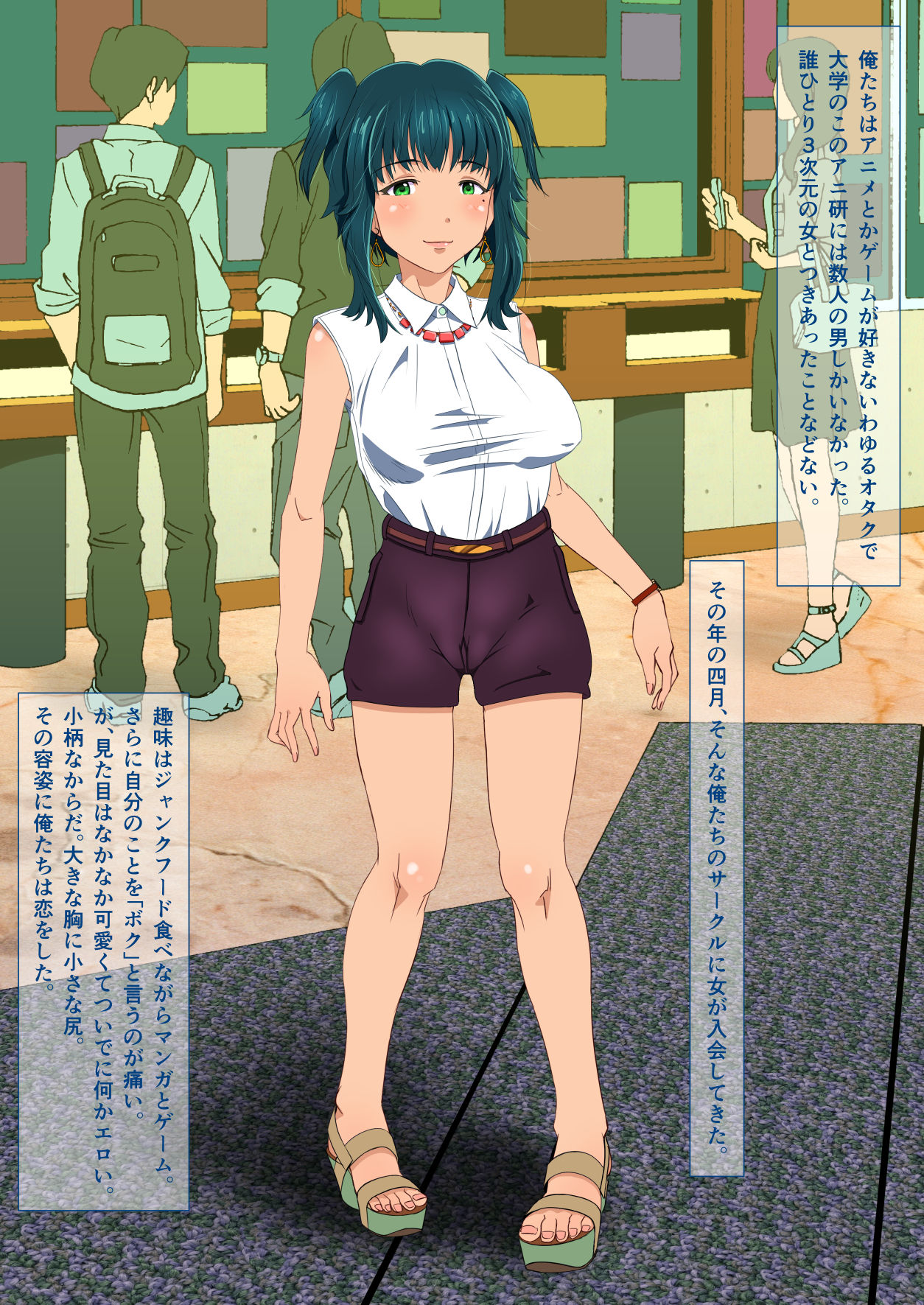 Yurufuwa Kurogal Bokukko na OtaCir no Hime - Izakaya de Apart de LoveHo de Himawaribatake de FUCK, FUCK, FUCK! page 6 full
