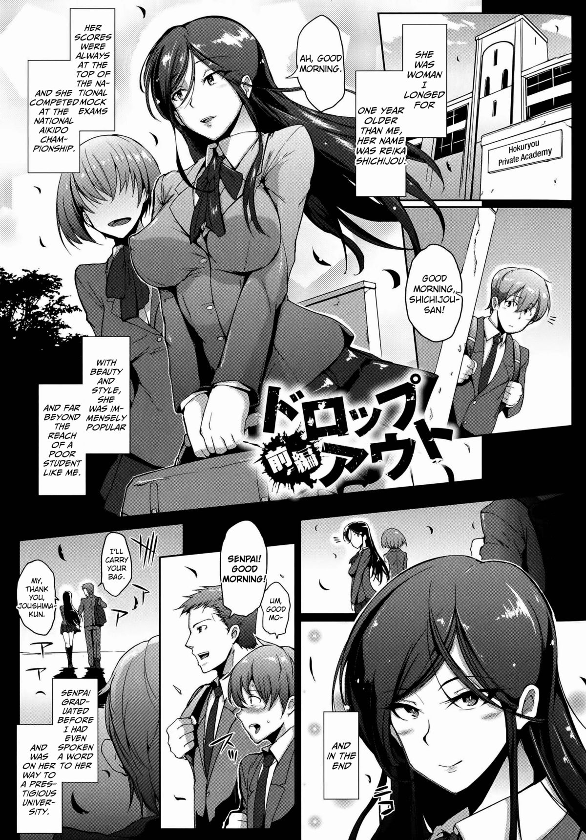 Dropout Ch. 1-4, 8-9 page 1 full