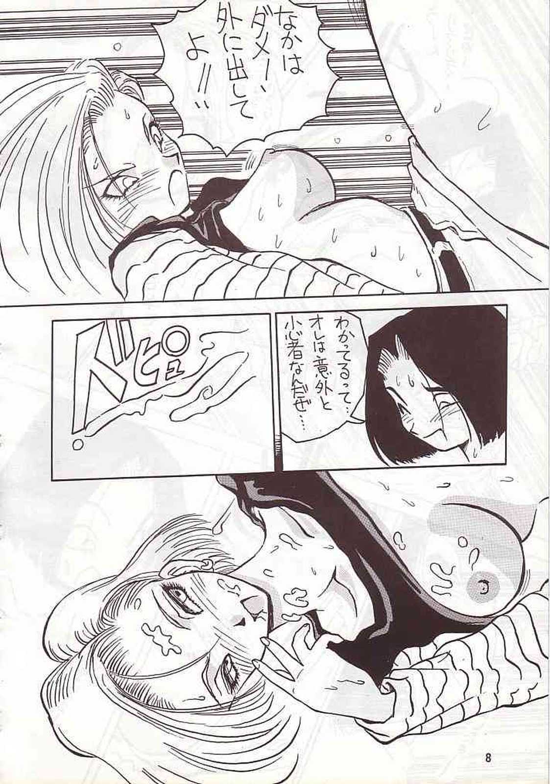 No.18 SIDE REMAKES page 9 full
