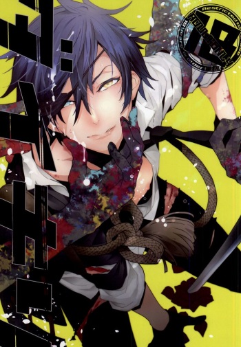 Daikiri cover