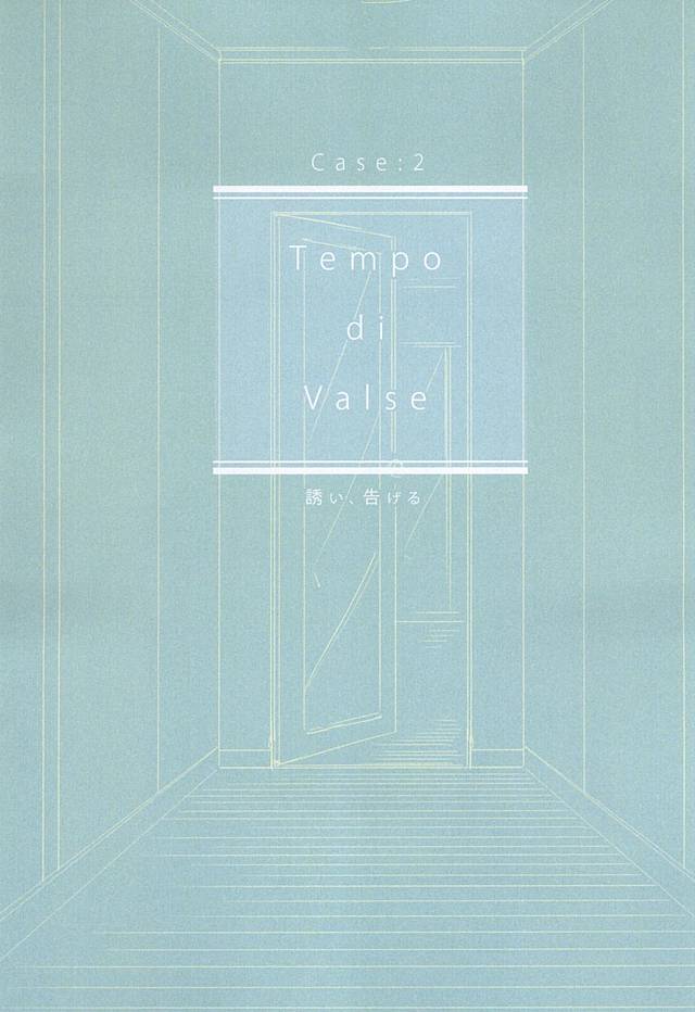 Heya Chuu de Kimi to Waltz  o page 10 full