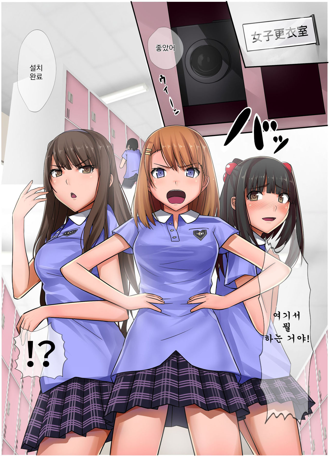 Saimin Smapho - Namaiki Joshi o Kanzen Shihai Shite Inran Nikutsubo ni Sennou Choukyou page 2 full
