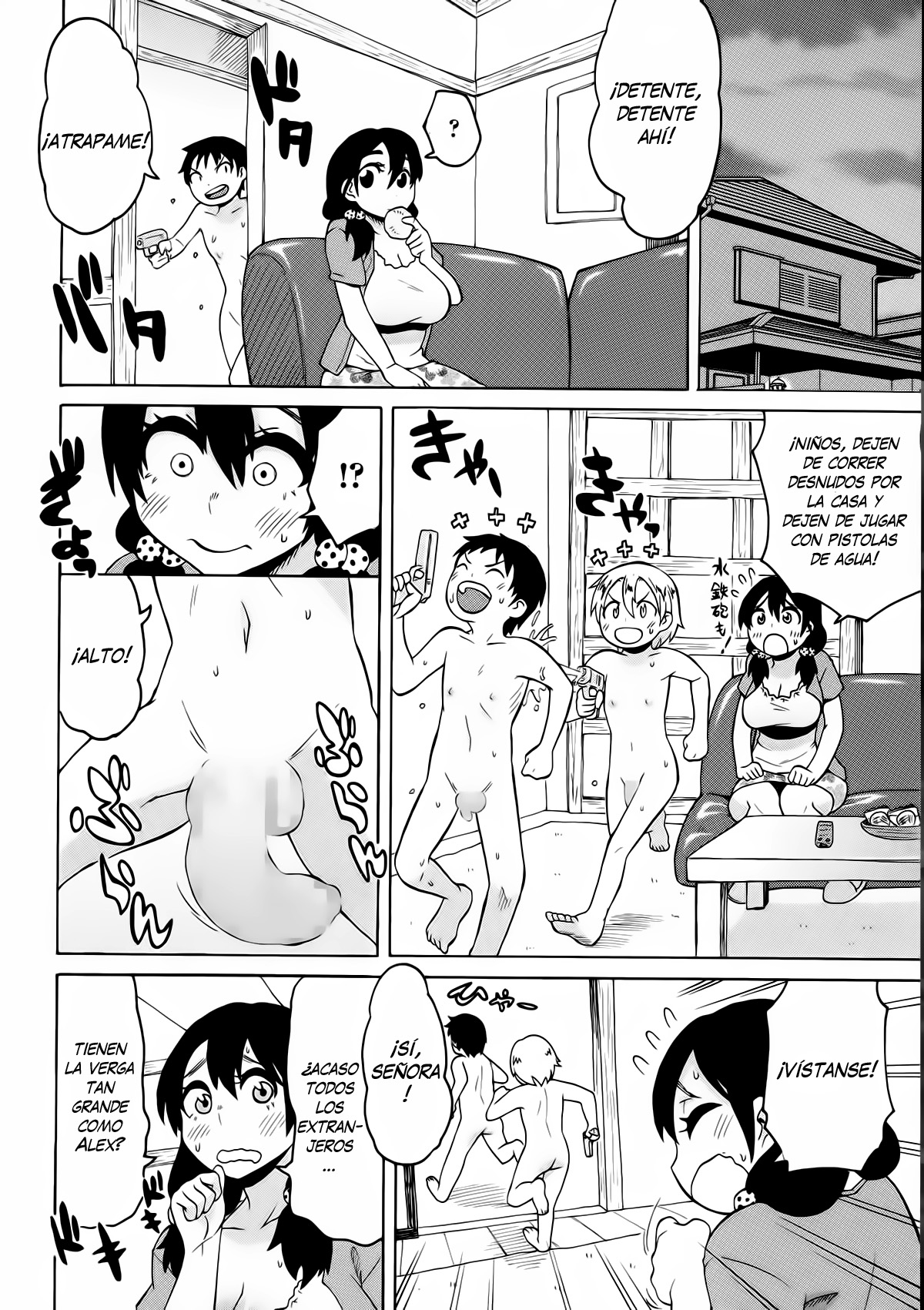 Yokkyuufu Maman page 2 full