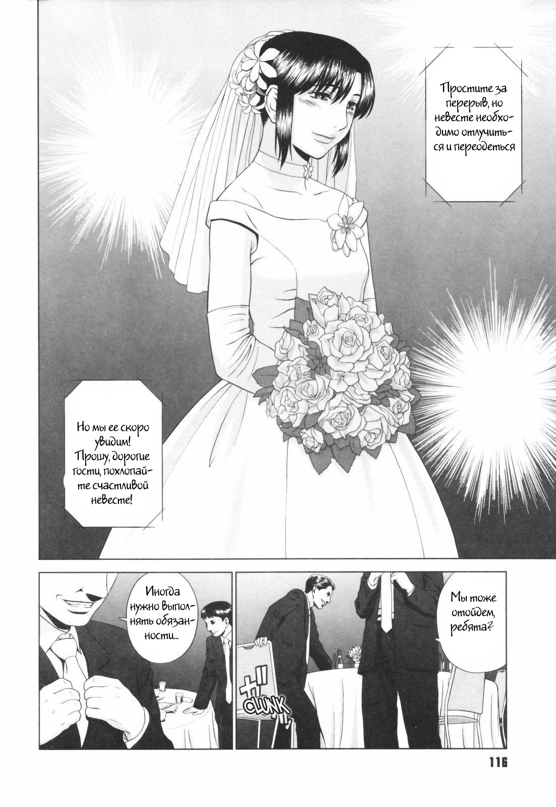 Ootakadaira no Ichizoku | The Ootakadaira Family page 2 full